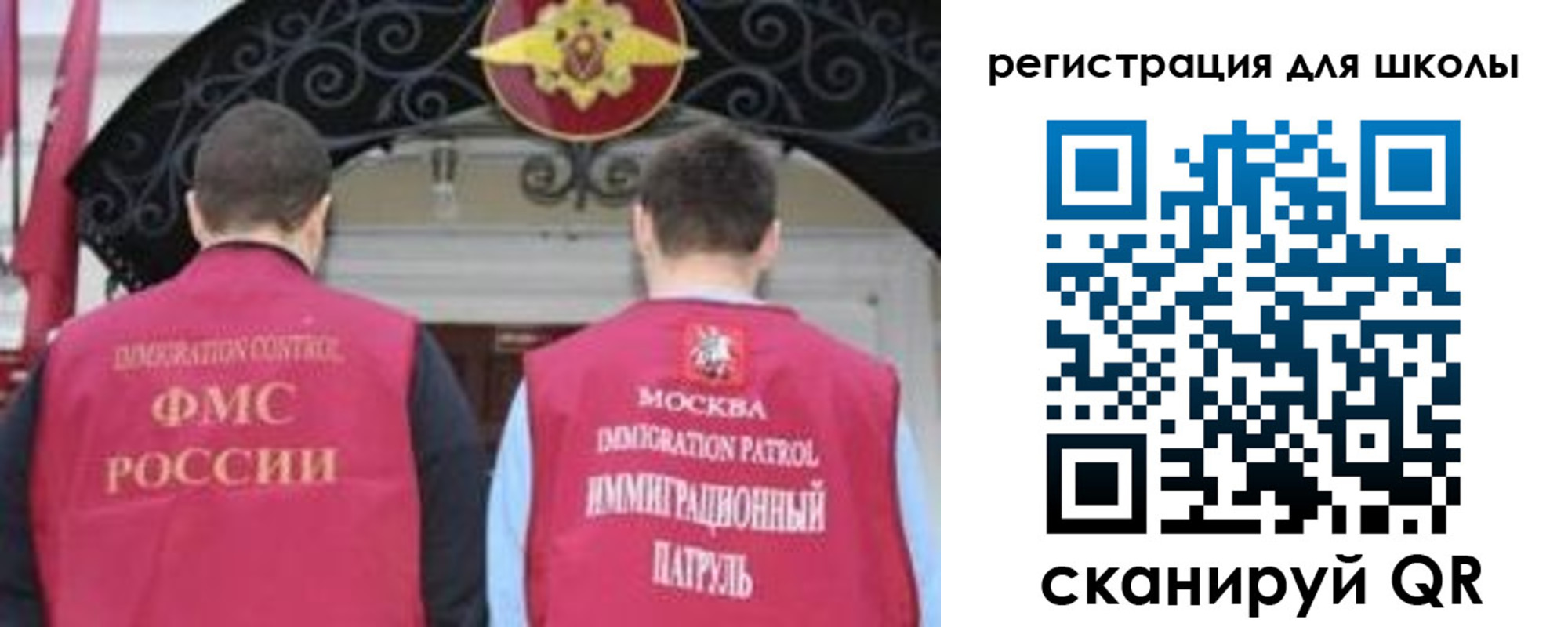 временная регистрация 2025 в Данкове