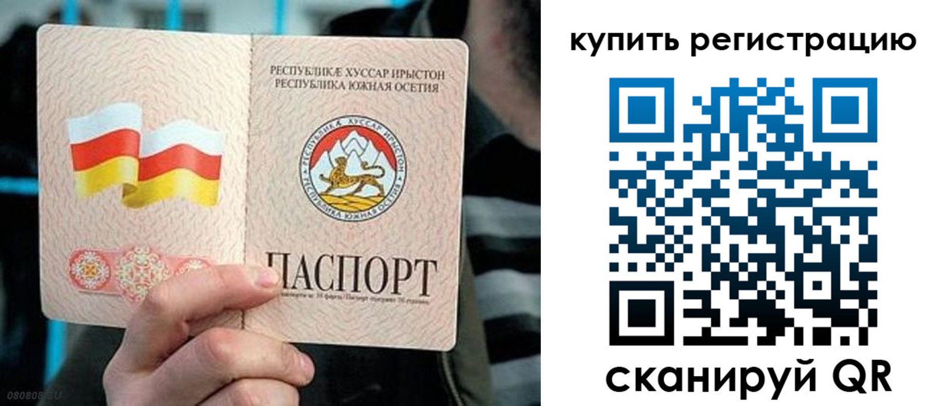 миграционный учет в Данкове