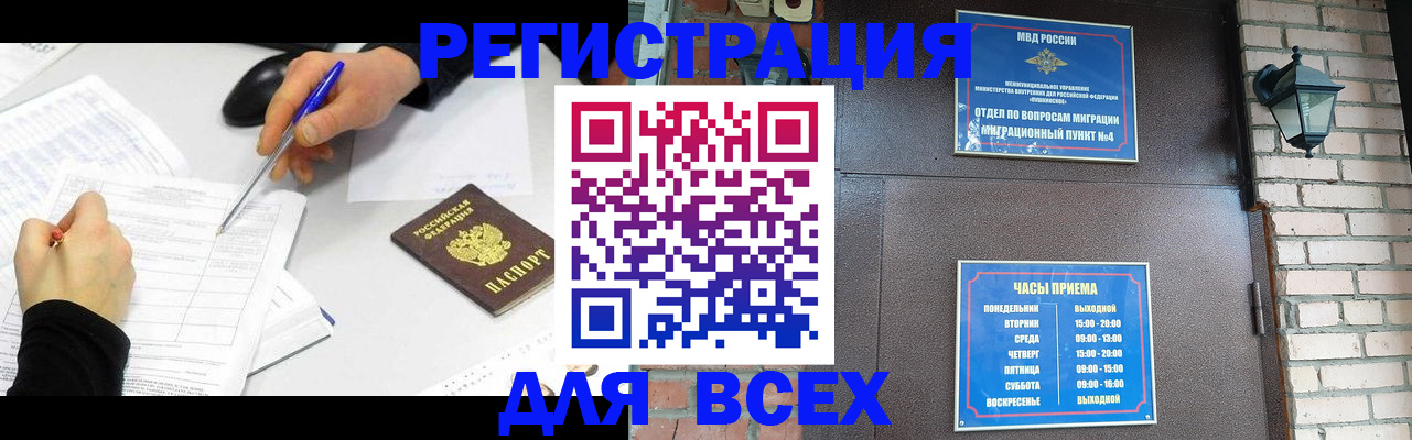 пропишу в квартире в Данкове